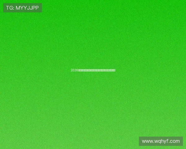 2026年最值得关注的新兴直播平台盘点与发展趋势全面解析